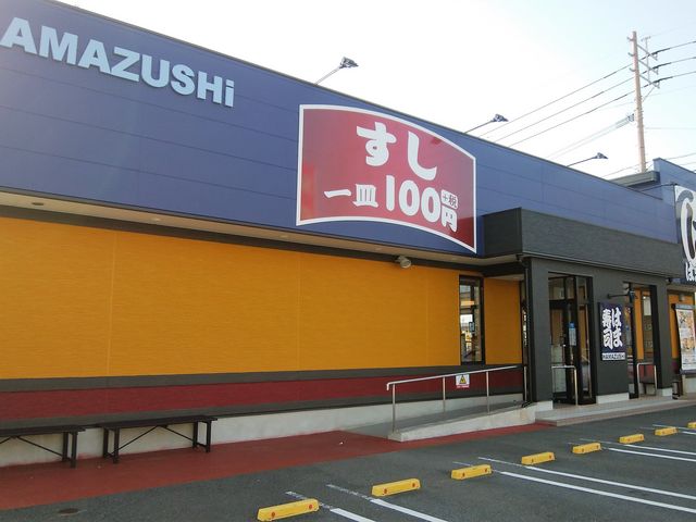 外観_はま寿司 佐賀本庄店
