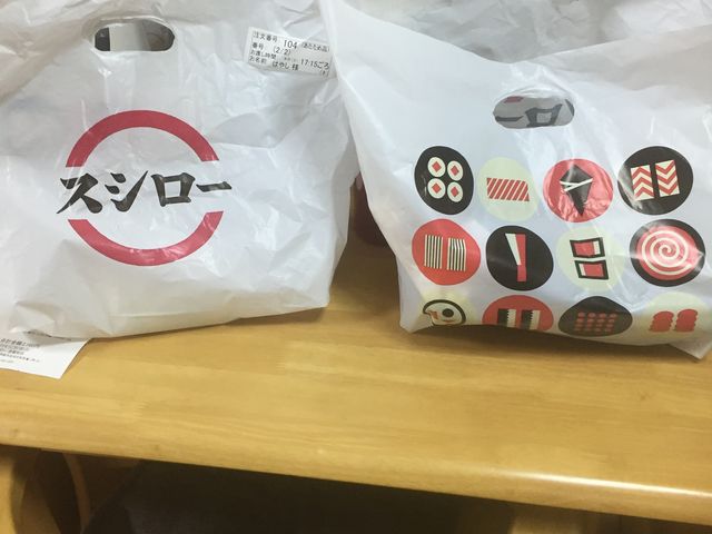 美味しかったです_スシロー苫小牧店