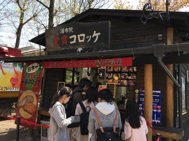 金賞コロッケ2号店_湯布院金賞コロッケ 2号店