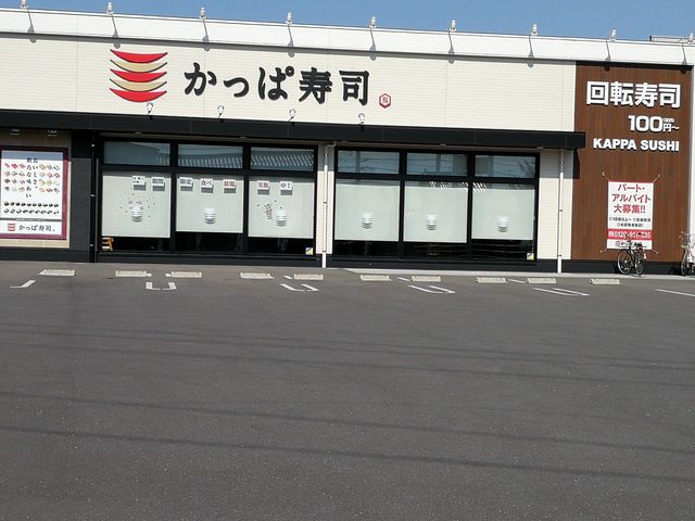 駐車場がかなり広い_かっぱ寿司 宇部店