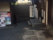 Kuda12さんの日野市観光協会の投稿写真1