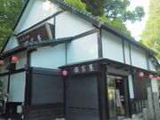 ひろみさんの桜茶屋の投稿写真1