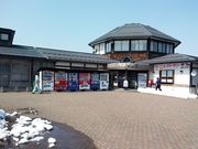江戸家化猫さんの道の駅 かみおか 茶屋っこ一里塚の投稿写真2