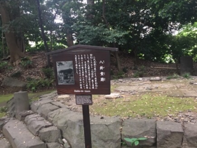 基礎の礎石しかありません。_八卦堂跡(小石川後楽園)
