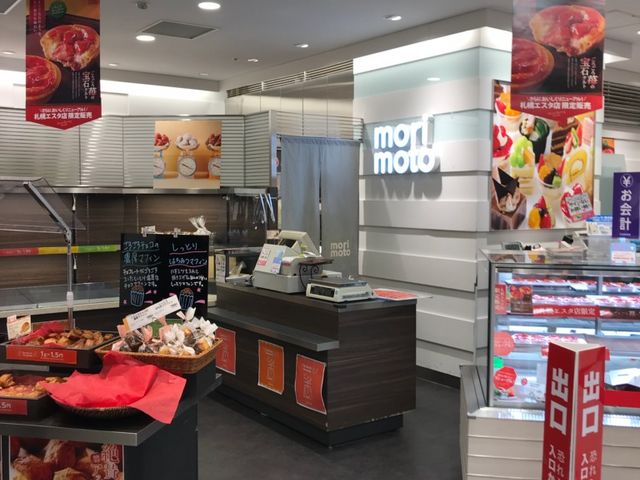 お店の様子_もりもと 札幌ESTA店