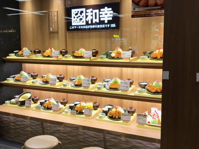 お店の様子_とんかつ 和幸 パセオ札幌店