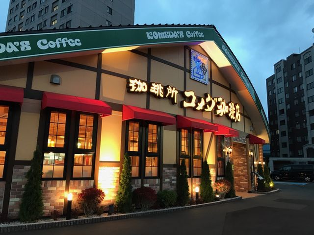 カワイイ外観_コメダ珈琲店 東札幌5条店