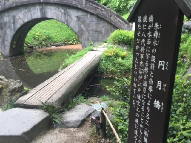 半円の橋です。_円月橋 (小石川後楽園)