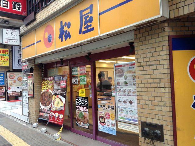 店頭_松屋 南池袋店