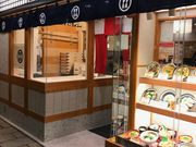 スカイブルーさんの手打ちうどん 杵屋 札幌パセオ店の投稿写真1