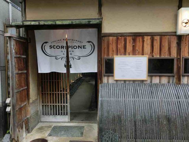 外観_スコルピオーネ祇園