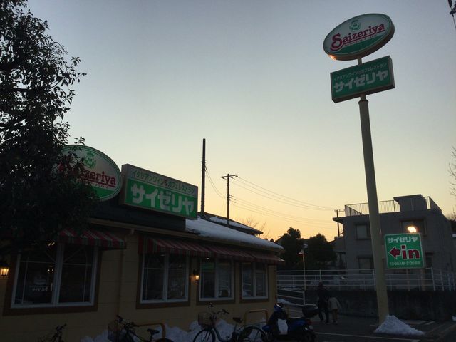 サイゼリヤ_サイゼリヤ京王若葉台店
