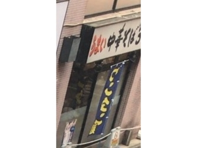 日高屋_中華そば日高屋立川北口店