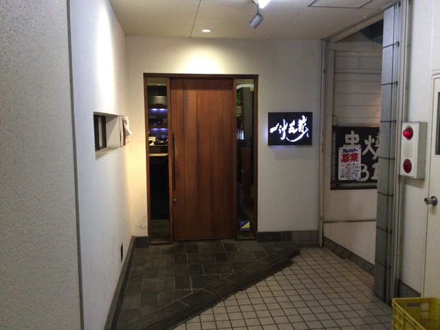 新百合ヶ丘_一汁五菜