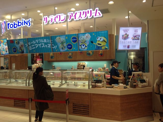 店頭_サーティワンアイスクリーム アルカキット錦糸町店