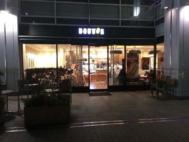 新百合ヶ丘_ドトールコーヒーショップ 新百合ヶ丘店(GOURMET COFFEE DOUTOR)