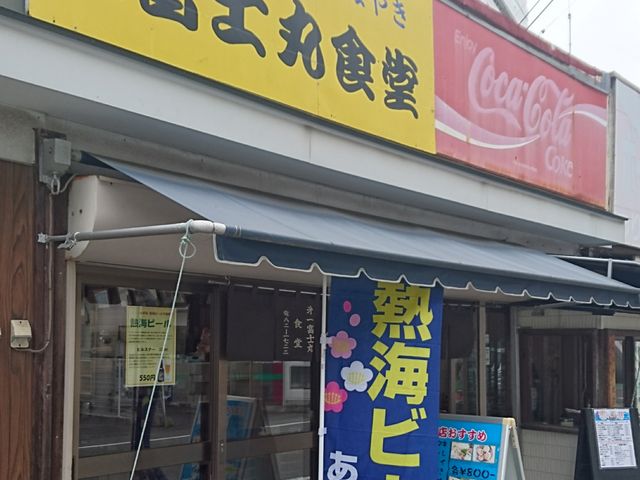 気さくな店の裏は、ザ・漁港_第一富士丸食堂