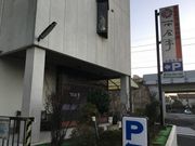 SKSYさんの西食亭の投稿写真1