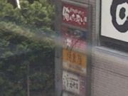 ややさんの鳥貴族 立川伊勢丹前店の投稿写真1