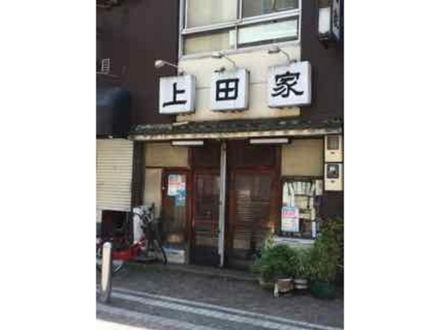アキラさんの上田家の投稿写真1