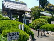 愛のすね毛さんの応賀寺の投稿写真1