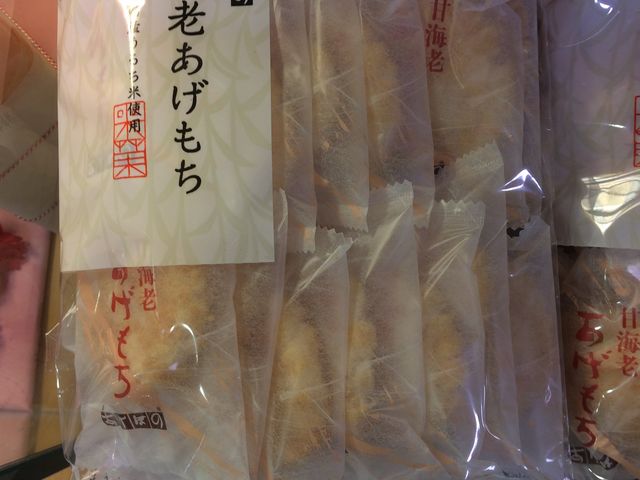 あけぼの_銀座あけぼの 大宮 Dila店