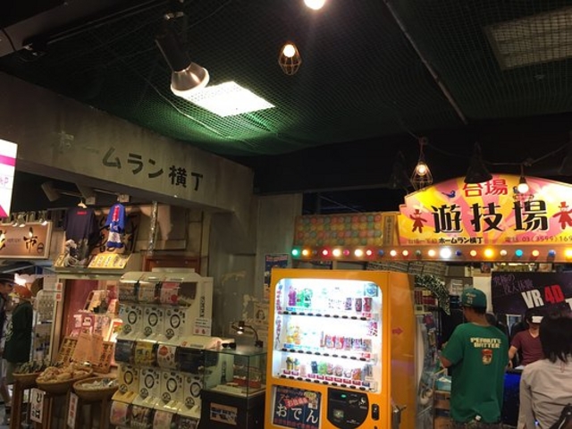 台場一丁目商店街_デックス東京ビーチ 台場一丁目商店街