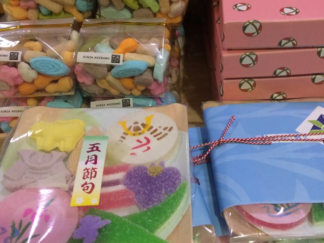 あけぼの_銀座あけぼの 銀座本店