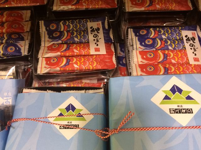 あけぼ_銀座あけぼの 赤坂店