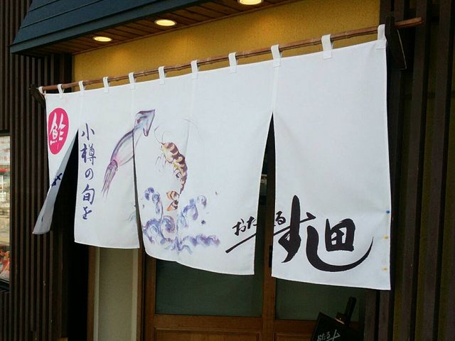 外観_すし田