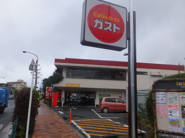 ロードサイド_ガスト 世田谷代田店