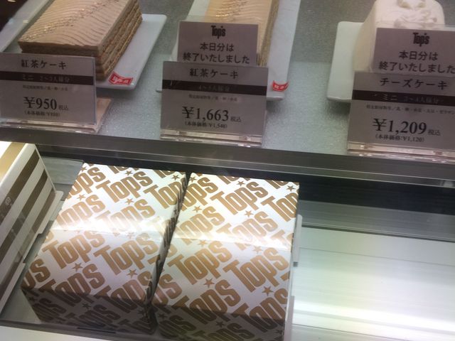 トップス_トップス 池袋店