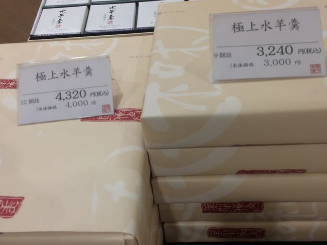 米屋_米屋
