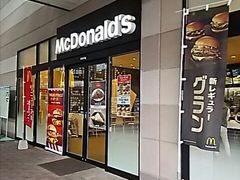 る〜ちゃんさんのマクドナルドイオン今市店への投稿写真1