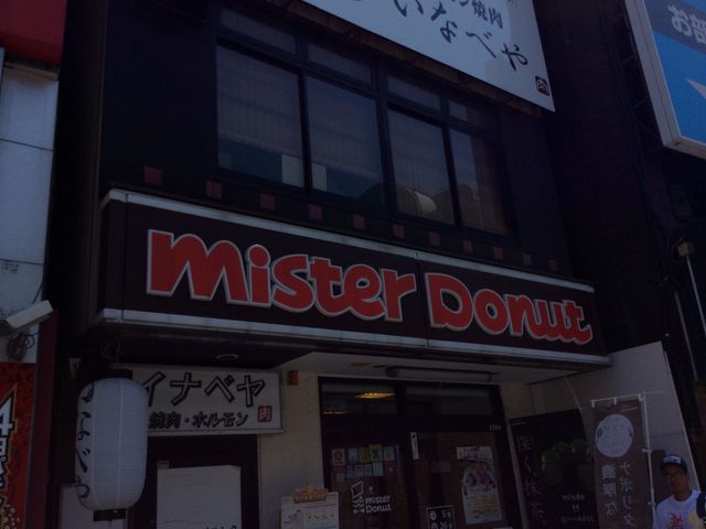 入り口_ミスタードーナツ蒲田東口ショップ