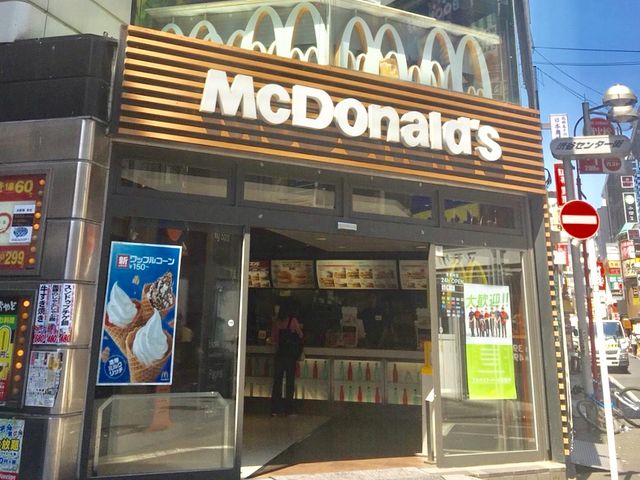 便利_マクドナルド渋谷センター街店