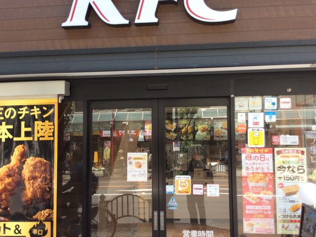 入り口_ケンタッキーフライドチキン蒲田東口店