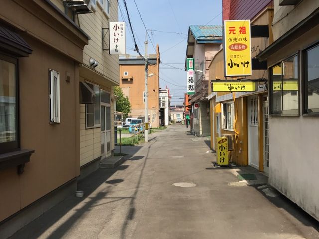 左が本店、右が元祖_印度カレー・小いけ・本店
