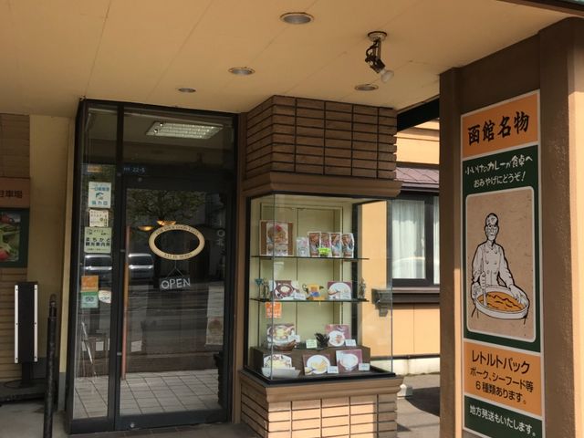 お店の様子_印度カレー・小いけ・本店