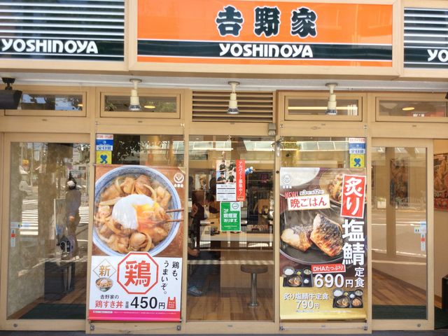 外観_吉野家蒲田東口店