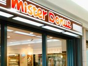 いなばちゃんさんのミスタードーナツカンパニー東区フレスタ香椎ショップの投稿写真1