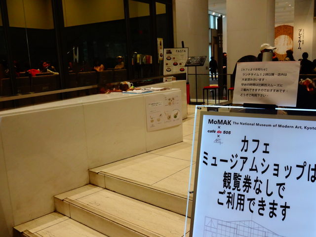 カフェ ド ゴマルゴ_Cafe de 505