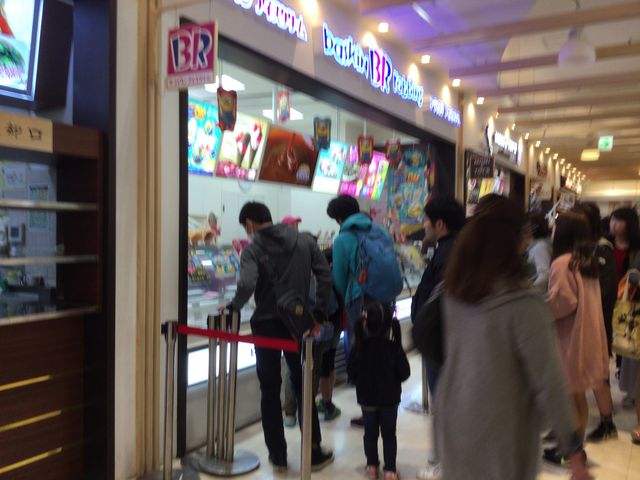 海老名駅_サーティワンアイスクリーム海老名ビナウォーク店(31 Baskin-Robbins)