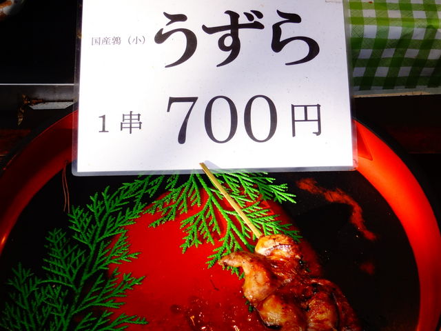 うずら_稲福