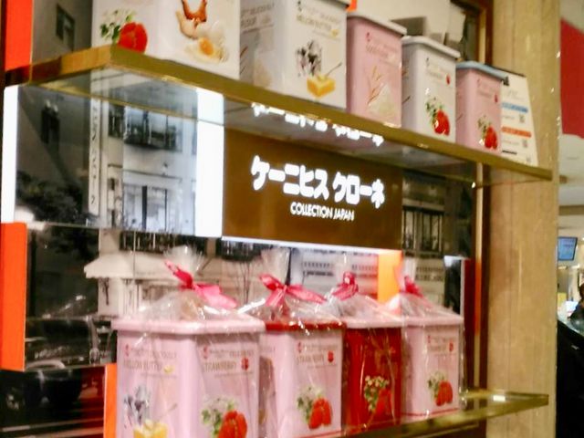 博多阪急店_ケーニヒス クローネ 博多阪急店