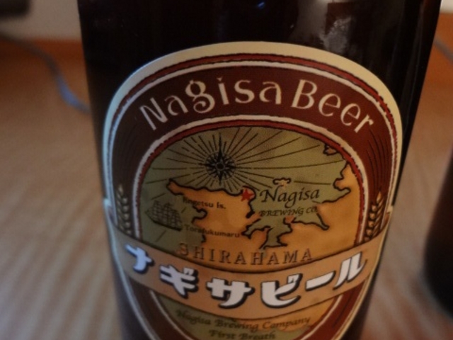 ナギサビール_ナギサビール