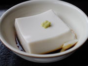 わかぶーさんの胡麻豆腐 濱田屋の投稿写真1