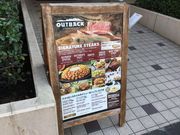 SAKURAさんのアウトバック ステーキハウス 海老名店の投稿写真1