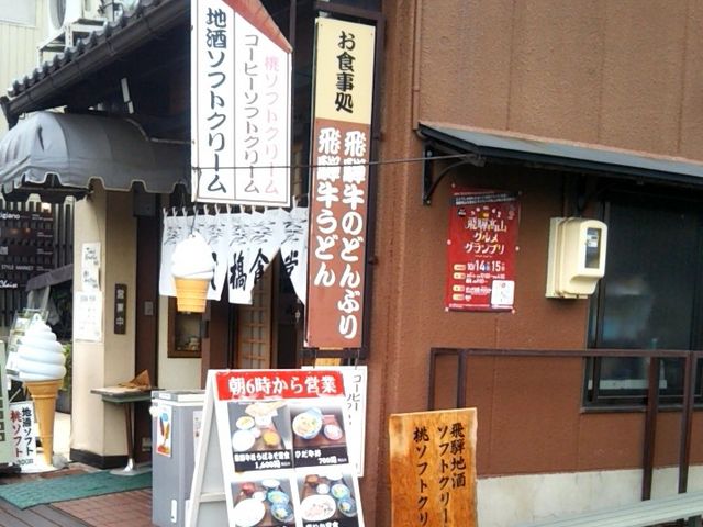 『かじ橋食堂』。_かじ橋食堂