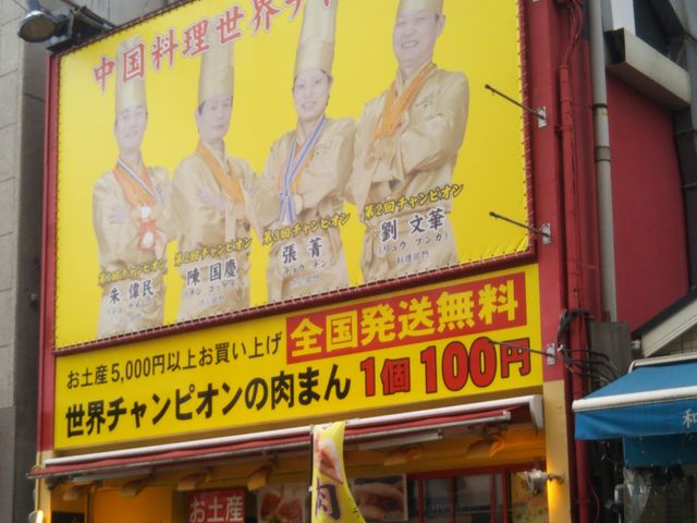 『皇朝点心舗』。_皇朝点心舗